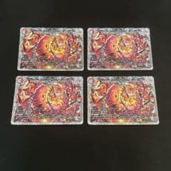 FORBIDDEN SUNRISE フォービドゥンサンライズ 4枚 デッキパーツ m62018452228_1.jpg?1773733680