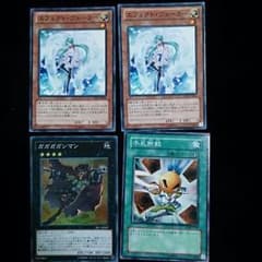 遊戯王　エフェクトヴェーラー他のサムネイル