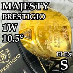 最高級】マジェスティ プレステジオ LV720 1W ドライバー 10.5°S