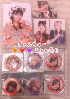 CANDY TUNE まとめ売りのサムネイル