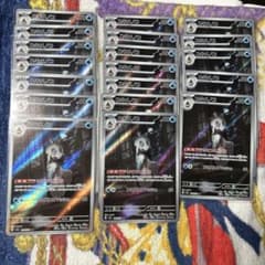 ユキメノコ AR SV6 変幻の仮面 104/101 - メルカリ