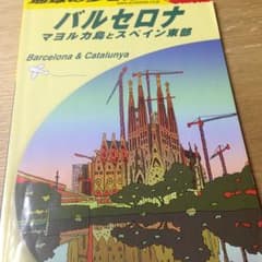 地球の歩き方 A22 2008-2009年版/ダイヤモンドビッグ社のサムネイル