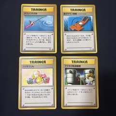 ポケモンカード 旧裏 トレーナーカード 4枚セットのサムネイル