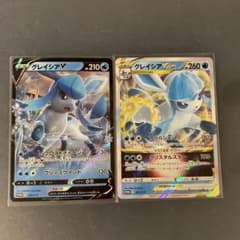 ポケモンカード グレイシアv グレイシアvstarのサムネイル