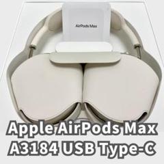 AirPods Max スターライト A3184 USB Type-C 稼働品 - メルカリ