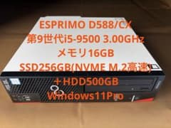富士通 ESPRIMO 第9世代i5 メモリ16GB SSD＋HDD - メルカリ