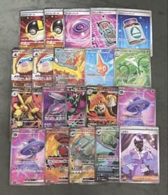 ポケモンカード sr20枚セット - メルカリ