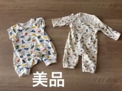 petit main 恐竜柄 ロンパース 2枚セットのサムネイル