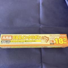 パナソニックＦＡＸインクリボン汎用品のサムネイル