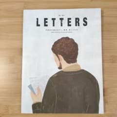 【値下げ中】LETTERS No.001 手紙社が選ぶカフェ、雑貨、美しいもののサムネイル