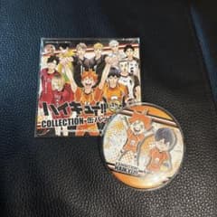 ハイキュー!! COLLECTION 缶バッジ 日向 影山のサムネイル
