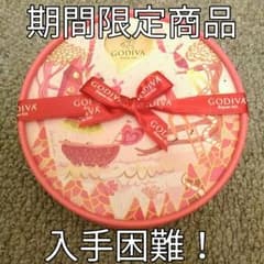 送料無料！早い者勝ち！即購入OK！　ゴディバ　期間限定　チョコレートのサムネイル