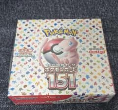 ポケモンカード　151 box シュリンク付き新品未開封のサムネイル