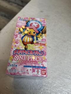 専属のサムネイル