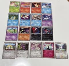mmmaatt様専用 CP5 ポケモンカード まとめ売り 17枚セット - メルカリ