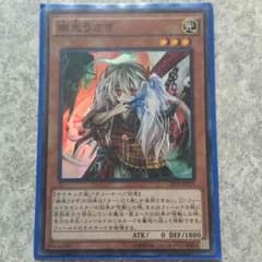 幽鬼うさぎ 遊戯王のサムネイル