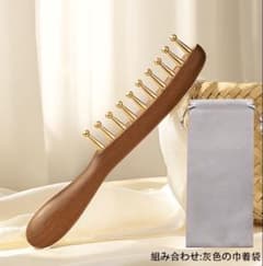 み*ち様 【最安値】テラヘルツ くし　ヘアコーム　頭皮マッサージ 【新品未開封】のサムネイル