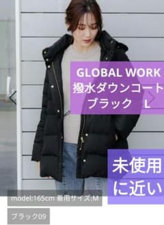 【着用数回】グローバルワーク　ウツクシルエット　撥水ダウンコート　ブラック　Lのサムネイル