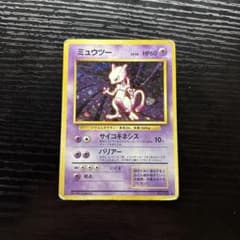 旧裏 ポケモンカード ミュウツー ☆ 第1弾拡張パック - メルカリ