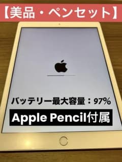 iPad 第7世代 128GB バッテリー最大容量97% 美品 美品・ペンセット】iPad 第8世代 128GB シルバー バッテリー97% - メルカリ
