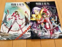 聖闘士星矢 Ω 台本 聖闘士星矢 Ω 台本 - メルカリ