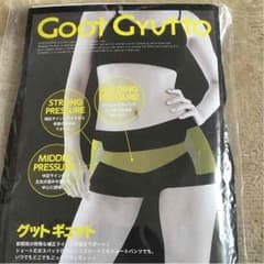 骨盤ショートスパッツ  新品のサムネイル