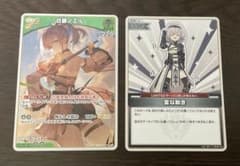 ホロライブカード 白銀ノエル 2枚セット