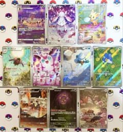 ポケモンカード AR10枚まとめ売り - メルカリ