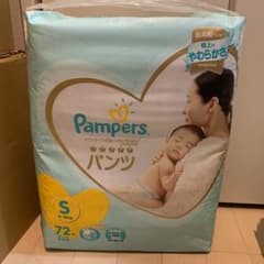 プレミアムパンパース  Ｓサイズパンツタイプ　専用のサムネイル