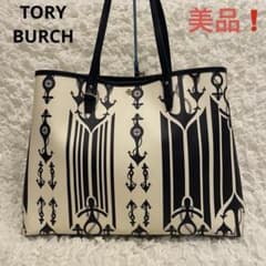 美品❗️ トリーバーチ トートバッグ　白 アイボリー A4収納可 PVCのサムネイル