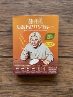 藤井風　しあわせベジカレーのサムネイル