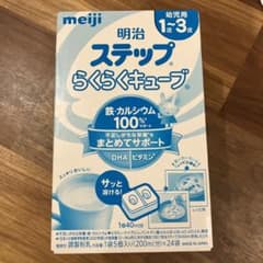 明治 ステップ らくらくキューブ24袋のサムネイル