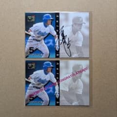 レア FUTURE BEE 1999 横浜ベイスターズ 石井琢朗 直筆サイン - メルカリ