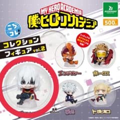 僕のヒーローアカデミア ころコレ！コレクションフィギュア vol.2のサムネイル