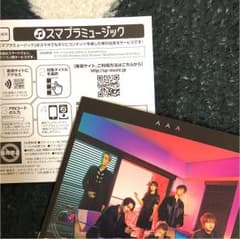 AAAスマプラのサムネイル