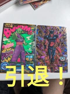 yutoyuto0420専用のサムネイル