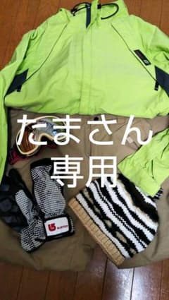 【中古品】スキーウェア(スノボウェア)&小物セット レディースのサムネイル