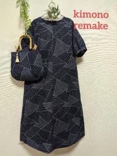 着物リメイクワンピース✿手染め浴衣反物✿Aラインワンピース＆バッグ