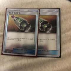 ポケモンカード マルチつけかえのサムネイル