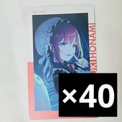 プロセカ エピカ ePick card 24c セット 望月穂波 穂波 - メルカリ