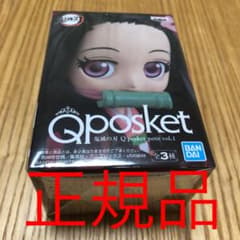 鬼滅の刃 Qposket フィギュアのサムネイル