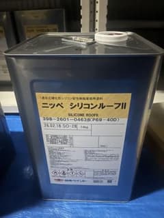 ゲンボ様専用　2本目のサムネイル