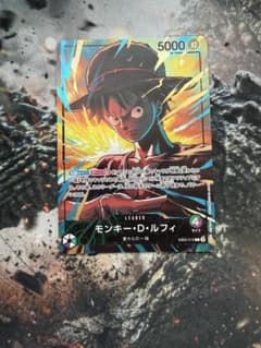 ワンピースカード ルフィ リーダーパラレル リミテッドエディション 