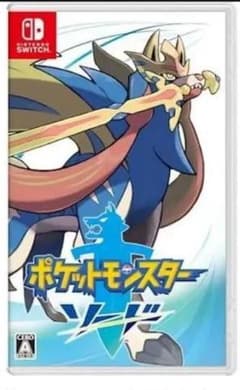 ポケットモンスター ソードのサムネイル
