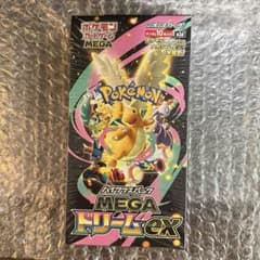 BOX】 MEGA ハイクラスパック MEGAドリームex 未開封 - メルカリ