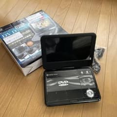 ポータプブル　DVDプレーヤーのサムネイル