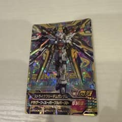 ガンダムトライエイジ ストライクフリーダムガンダム TK2-024 P ②