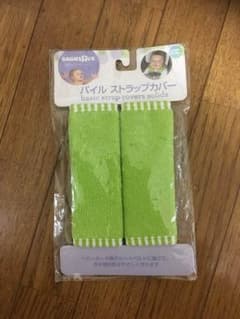 値下げ ♡未使用♡ よだれカバーのサムネイル