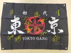 TOKYO GANG　 フラッグ　旗のサムネイル