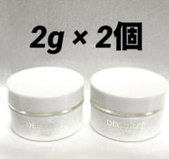 2個】コスメデコルテ AQアブソリュート アイクリーム タイトフォーカス
